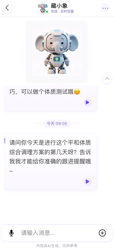 与枢机合元对话